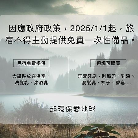 Penghu Sea Residences Hall Magong Eksteriør bilde