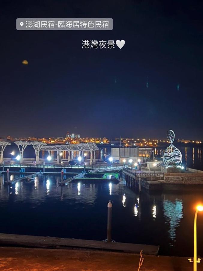 Penghu Sea Residences Hall Magong Eksteriør bilde