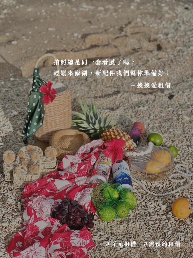Penghu Sea Residences Hall Magong Eksteriør bilde