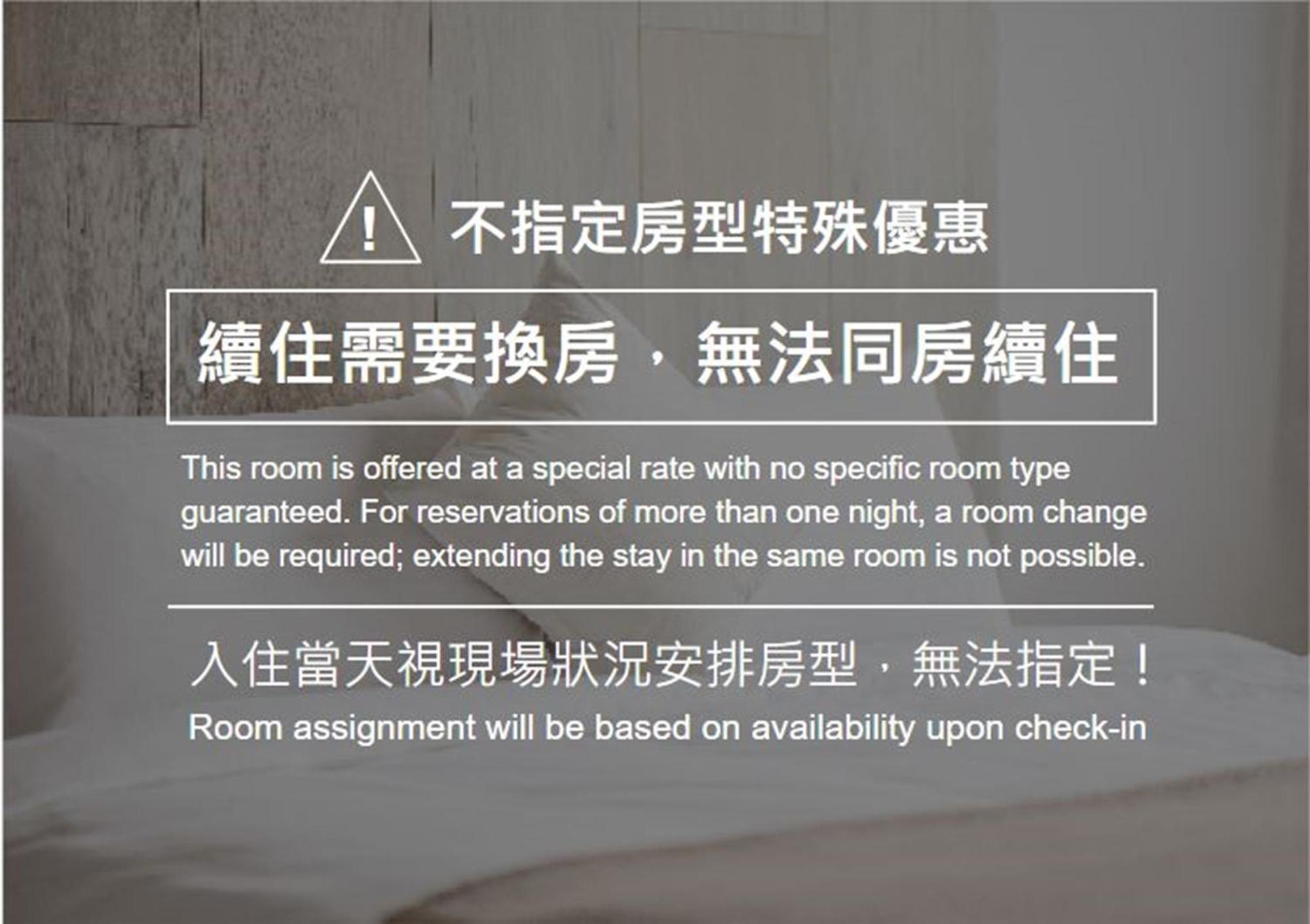 Penghu Sea Residences Hall Magong Rom bilde