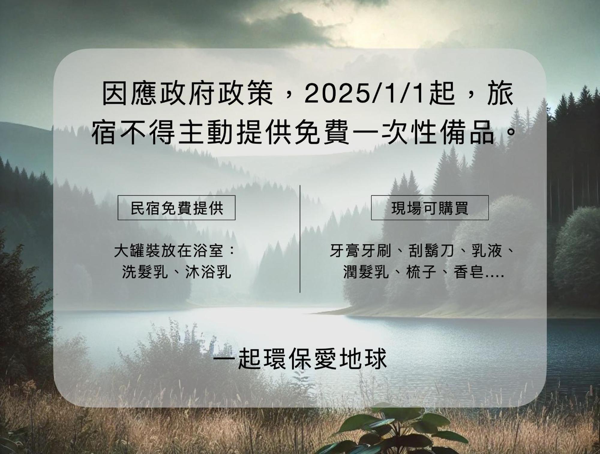 Penghu Sea Residences Hall Magong Eksteriør bilde