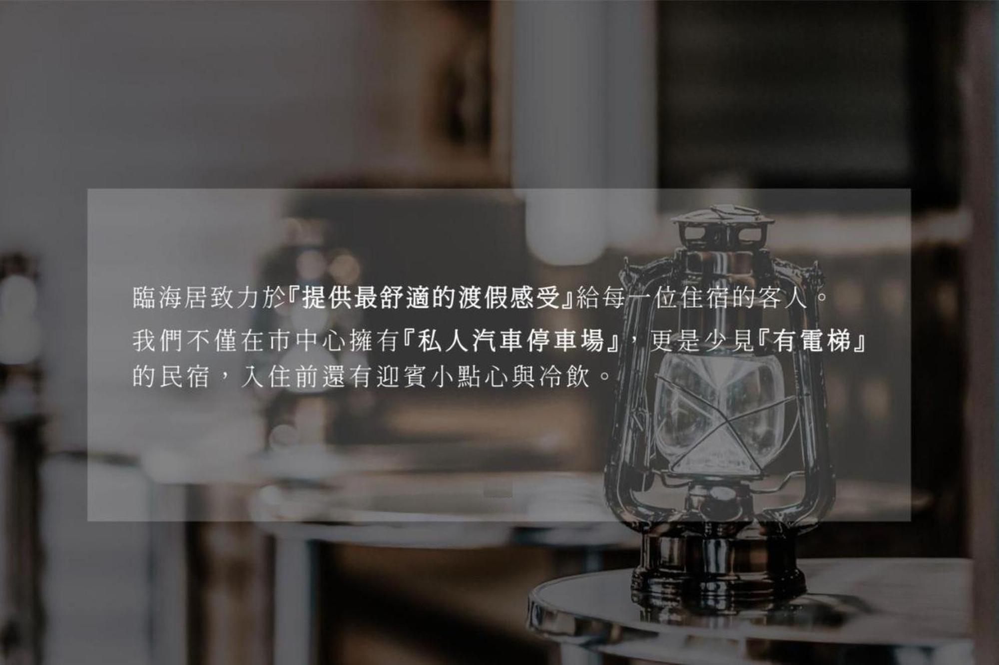 Penghu Sea Residences Hall Magong Eksteriør bilde