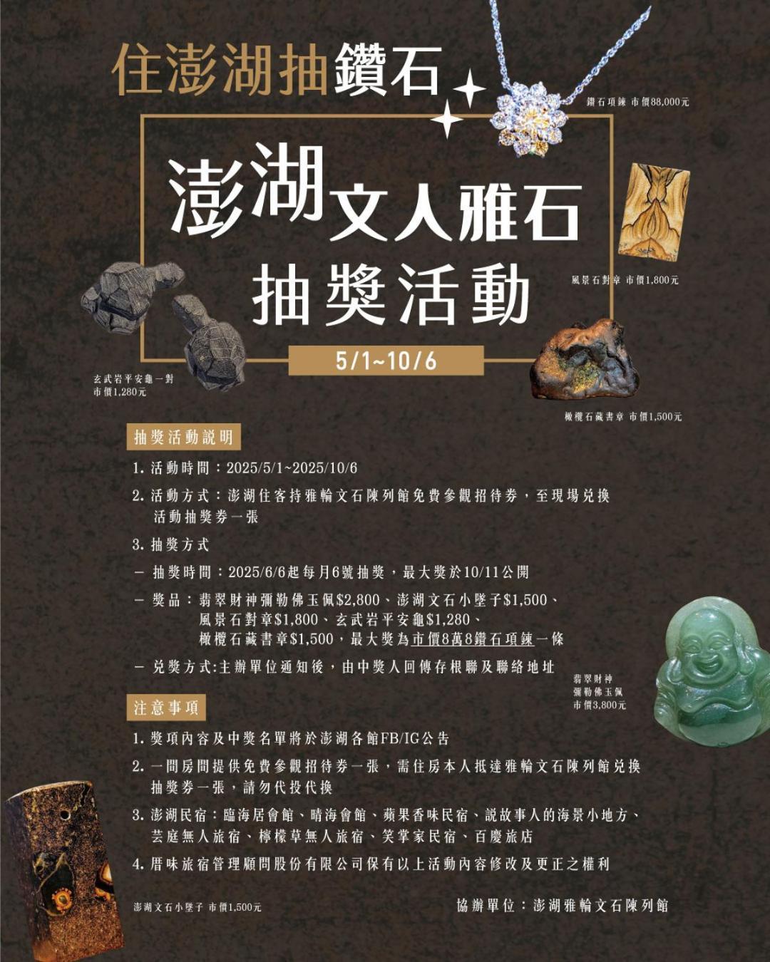 Penghu Sea Residences Hall Magong Eksteriør bilde